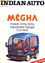 Indian Auto Journal, March 1991