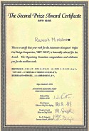 Award of Excellence certificate